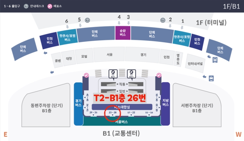 인천공항 제2터미널에서 6016 버스 타는 위치