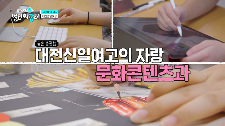 그림으로 총수익 5백만원 벌었다는 고등학생 | 인스티즈