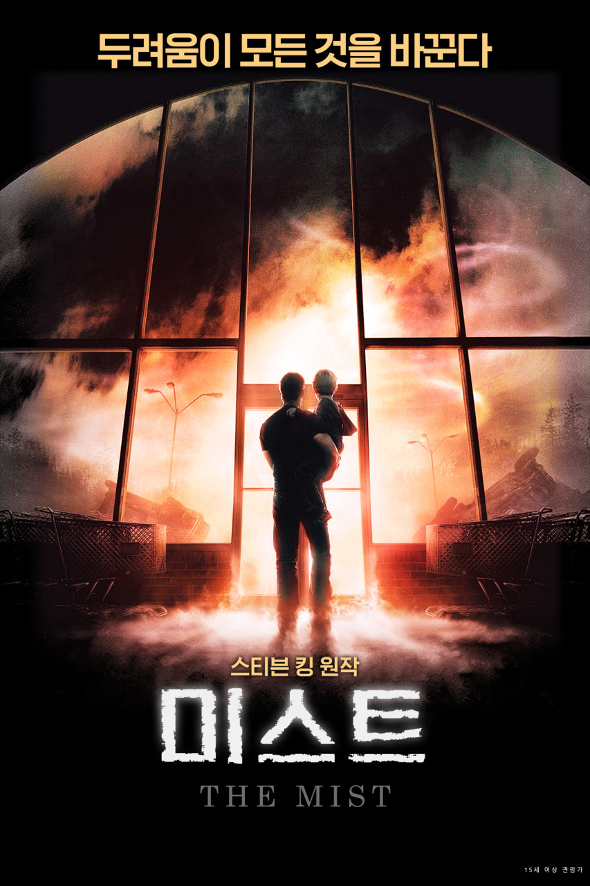 출처-네이버-미스트