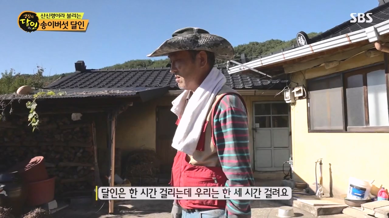 생활의 달인.E907.231010p-NEXT.mp4_20231010_203834.661.jpg