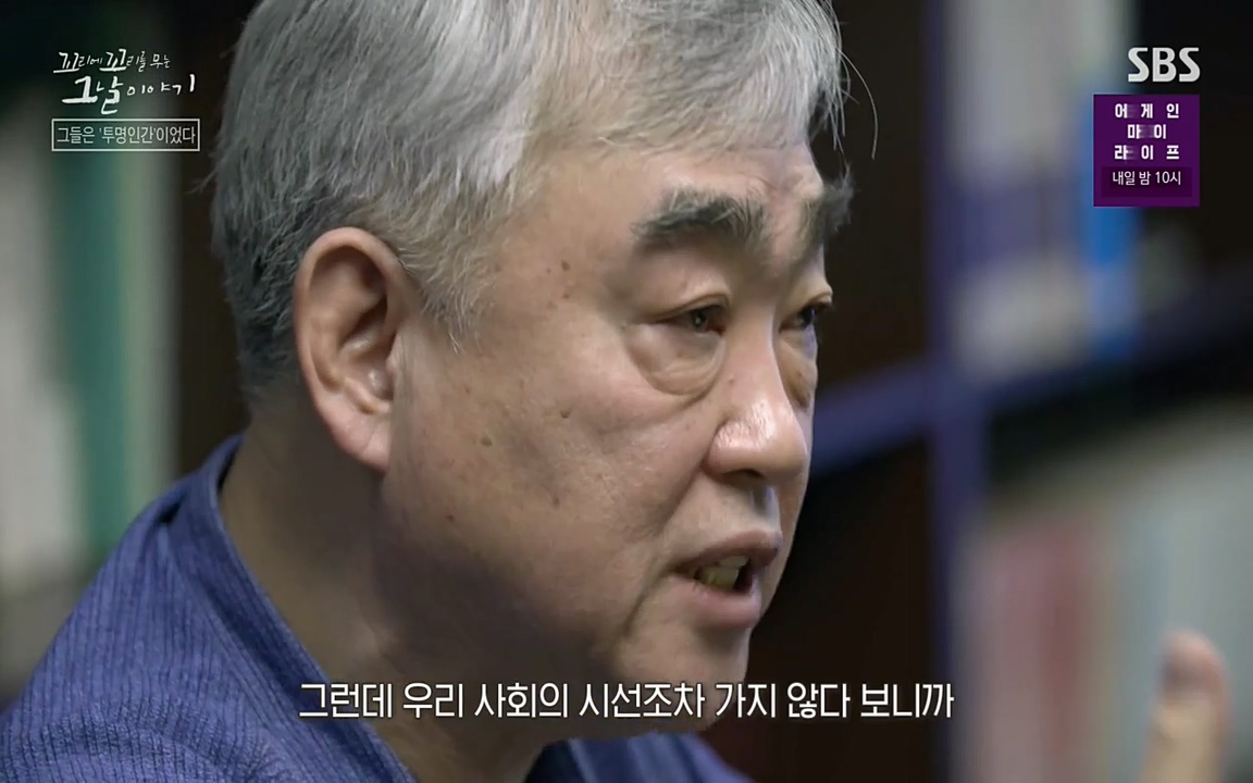 꼬리에 꼬리를 무는 그날 이야기.E24.220415p-NEXT.mp4_20220416_195507.668.jpg