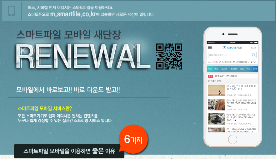 미드다운로드사이트 C hoice! 일드 추천 : 영화, 10