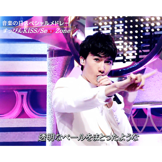 音楽の日 すっぴんkiss マリウス葉 Gif Png 音楽の日 すっぴんkiss マリウス葉 Gif Png