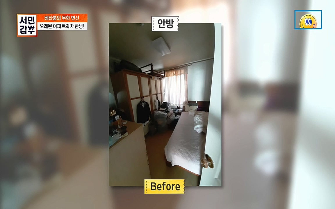 서민갑부.E382.220508p.H264-F1RST.mp4_20220508_180404.368.jpg