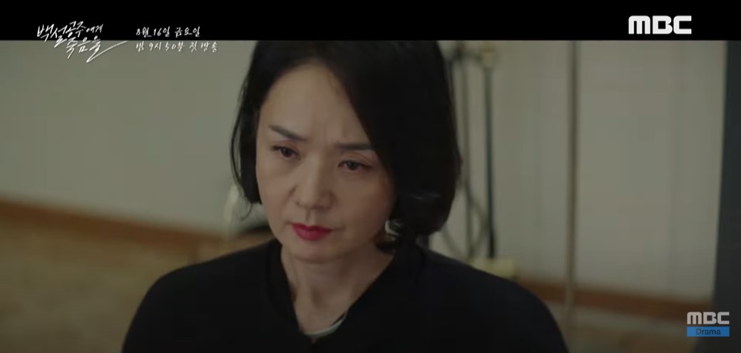 백설공주에게 죽음을 결말 원작 비교 분석