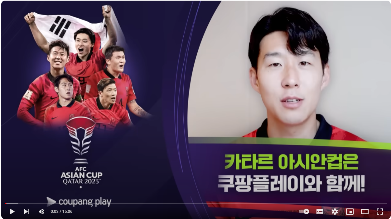 한국 요르단 축구 중계