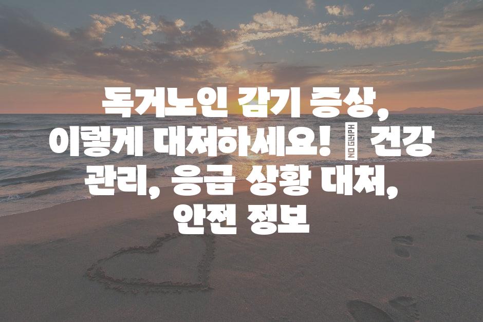 샘플 (90)