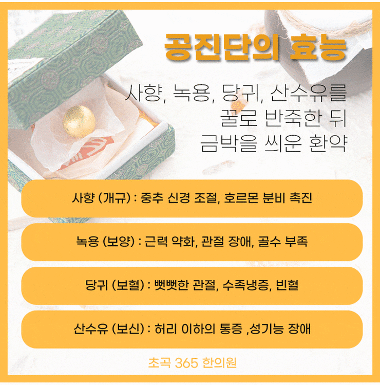 황제한의원 이미지