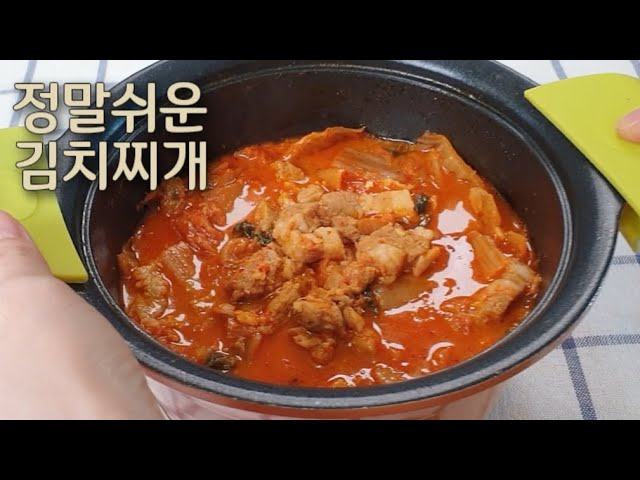 황금김치 이미지