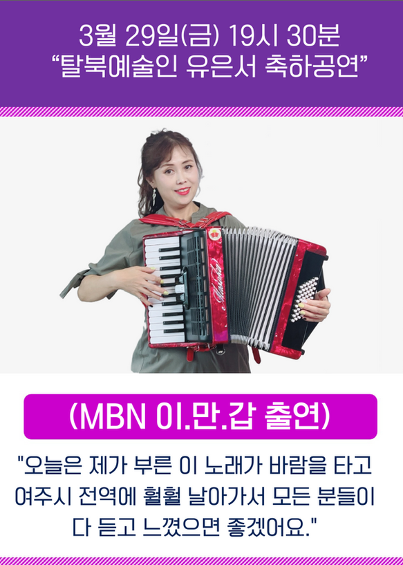 축하공연