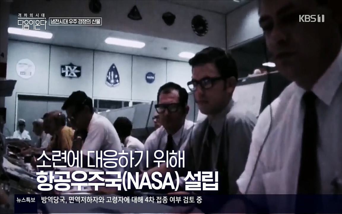 다음이 온다 시즌2.E03.220332p.H264-F1RST.mp4_20220411_181727.292.jpg