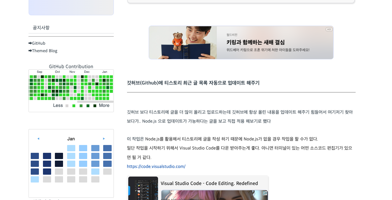 etc-image-6