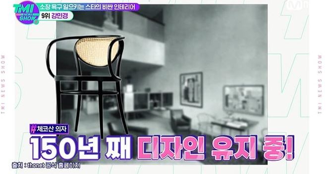 강민경인테리어