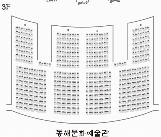 영탁 팬 콘서트장 배치도