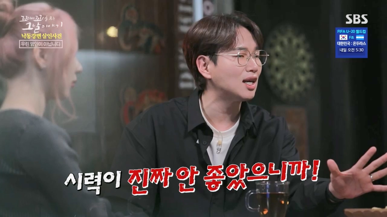 꼬리에꼬리를무는그날이야기.E80.230526p.H264-F1RST.mp4_20230528_151743.233.jpg