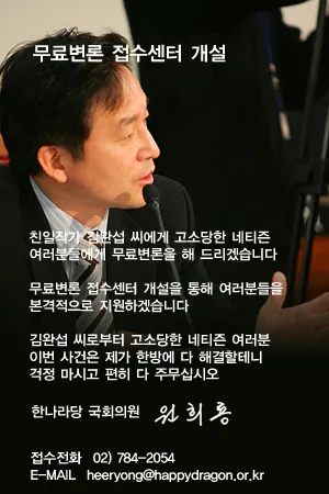 원희룡 국토부장관