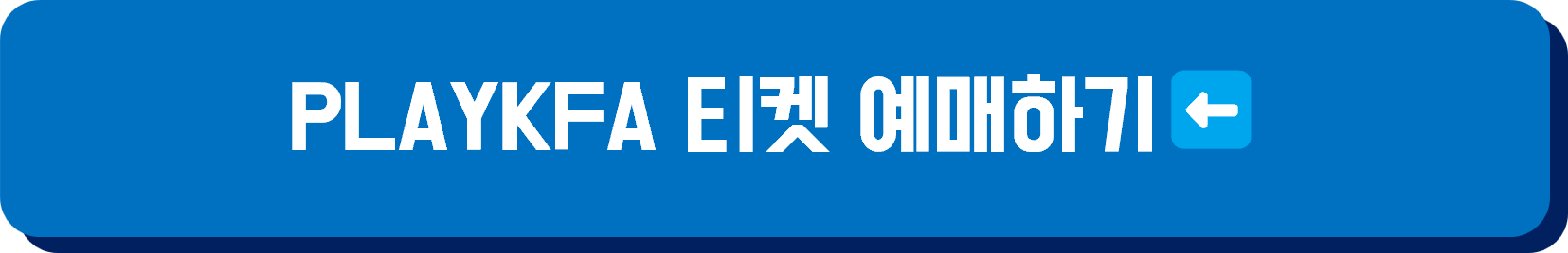 2026 북중미 월드컵 아시아 3차예선 대한민국vs이라크