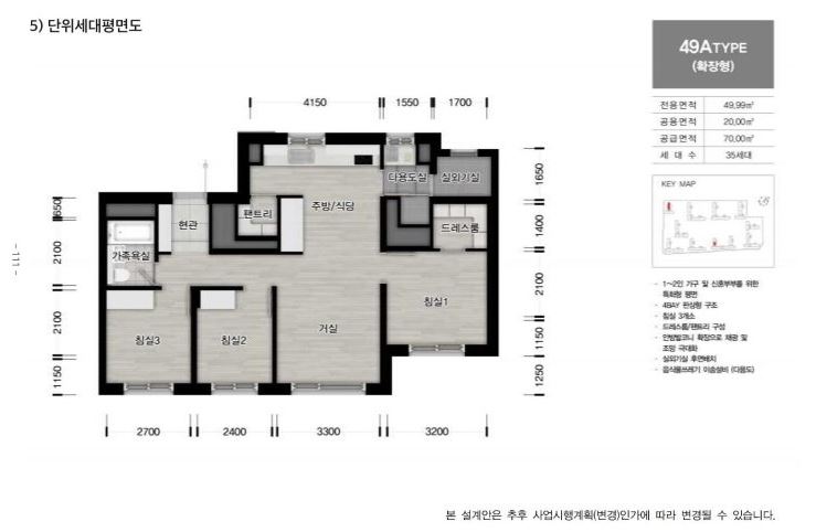 과천 프레스티어 자이 49A