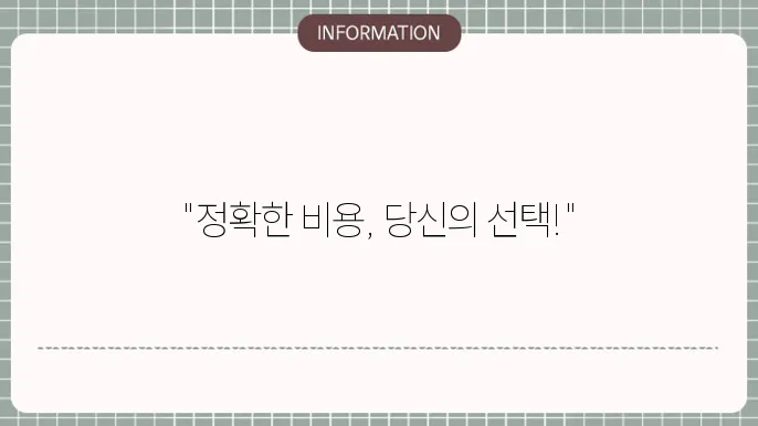 65세이상 임플란트 상담