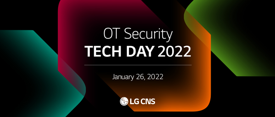 LG CNS OT Security Tech Day 2022 안내