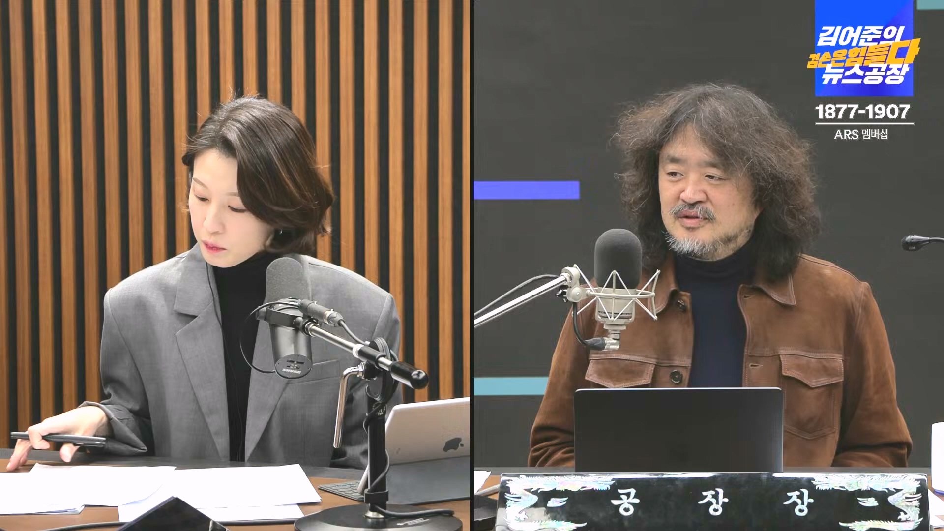 김어준의 겸손은힘들다 뉴스공장 2024년 12월 16일 월요일 [김민석, 정청래, 김병주, 박선원, 한준호, 최민희, 김현, 여론조사].mp4_20241216_180905.576.jpg