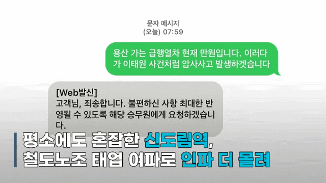 etc-image-8