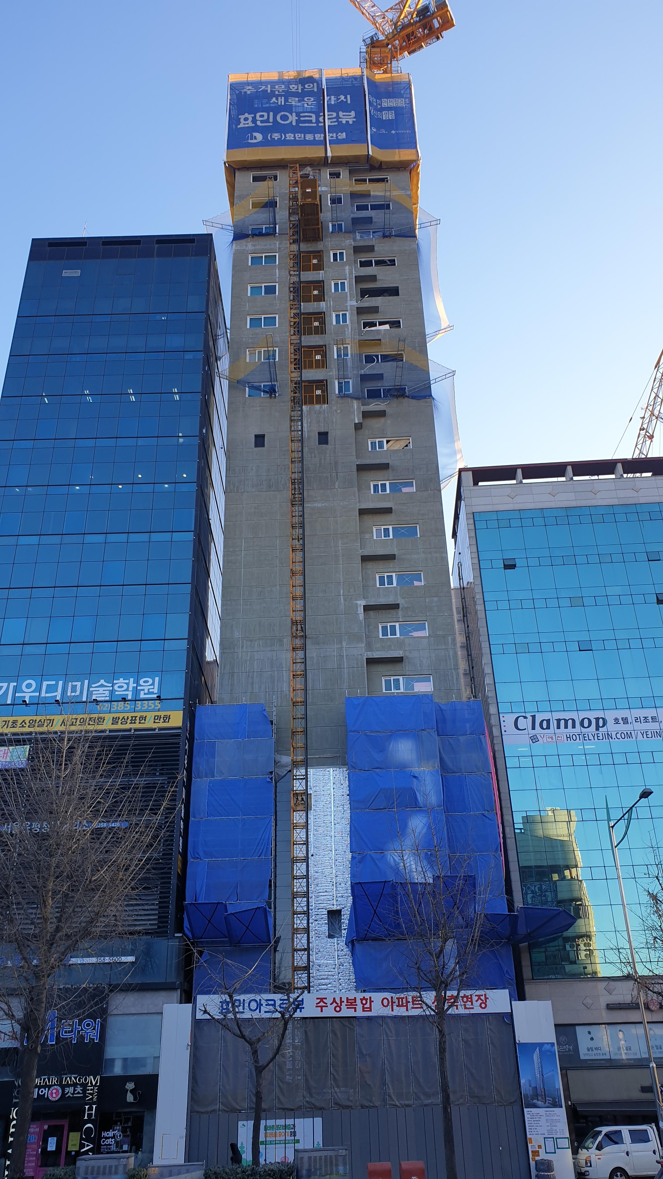  은평구 연신내역 건물 공사 현장 사진 175 효민아크로뷰 주상복합 아파트 신축현장 (korean construction)