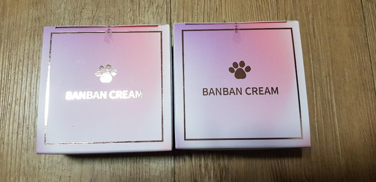  수분크림 추천 모공도둑 반반크림 보습력이 괜찮네요