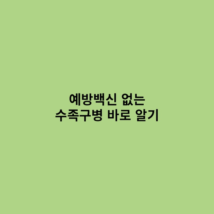 제목