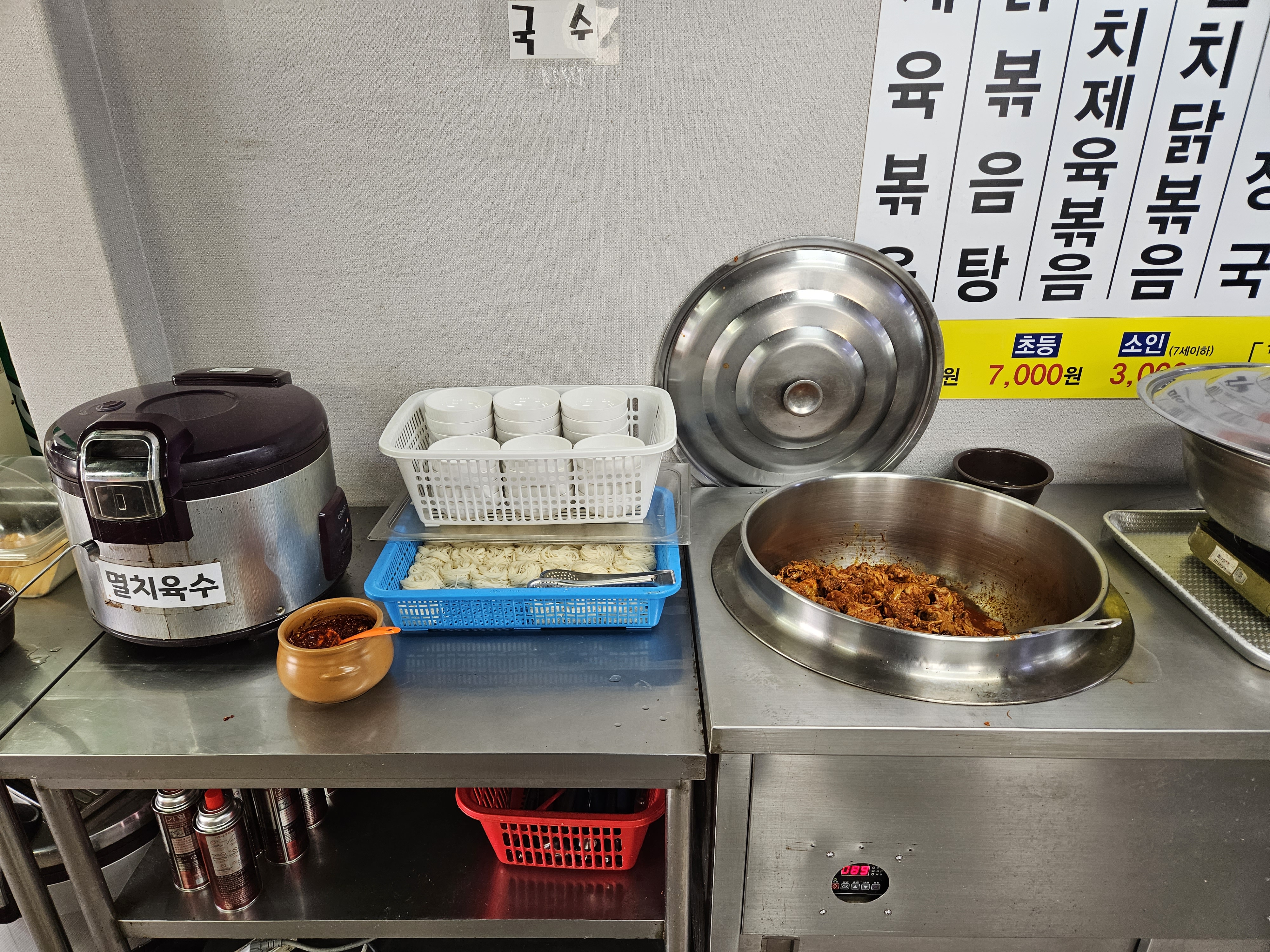 기사부페 이미지