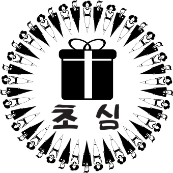  영업비지니스판촉선물, 차량USB시거잭사은홍보품