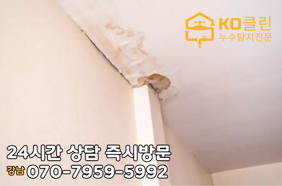 개포동 아파트2
