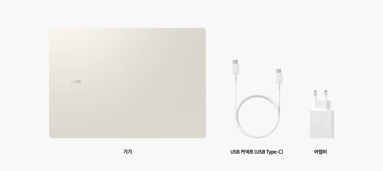 Galaxy Book3 Pro 구성품