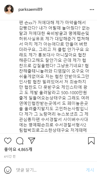 진아림 박세미 í