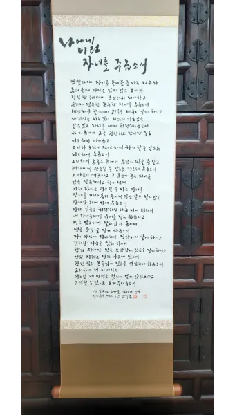 자녀를 위한 기도문 100선_13