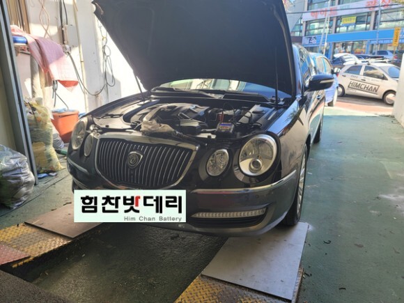  [힘찬밧데리 진해점] 진해밧데리 이동밧데리 오피러스밧데리 XP90L