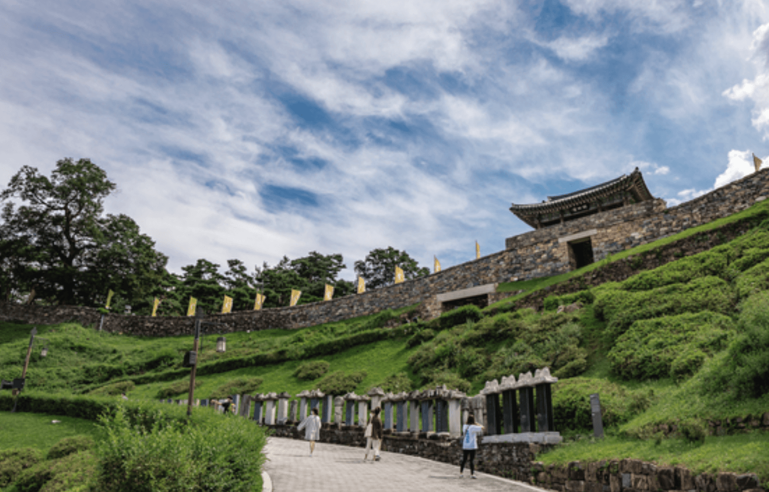 공산성