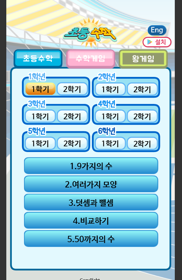   뚜뚜월드