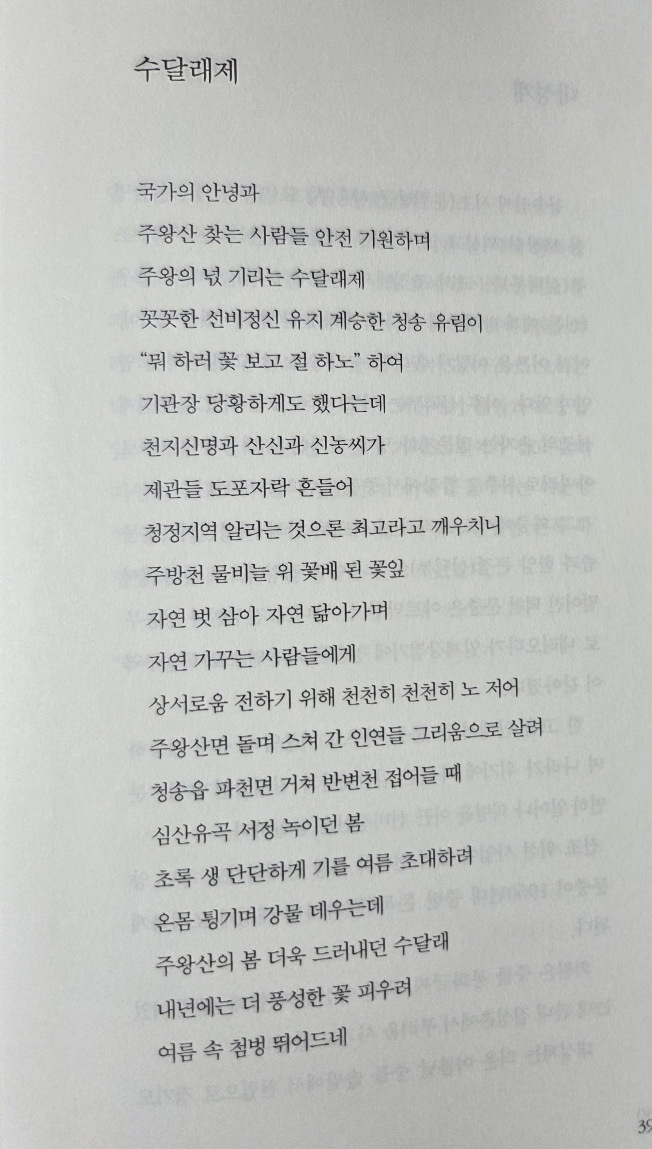 친정나들이 이미지