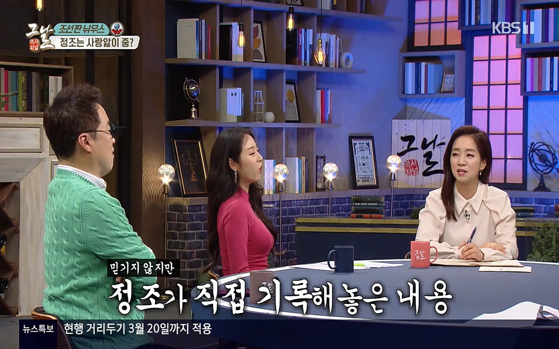 역사저널 그날.E351.220314p-NEXT.mp4_20220420_195432.199.jpg