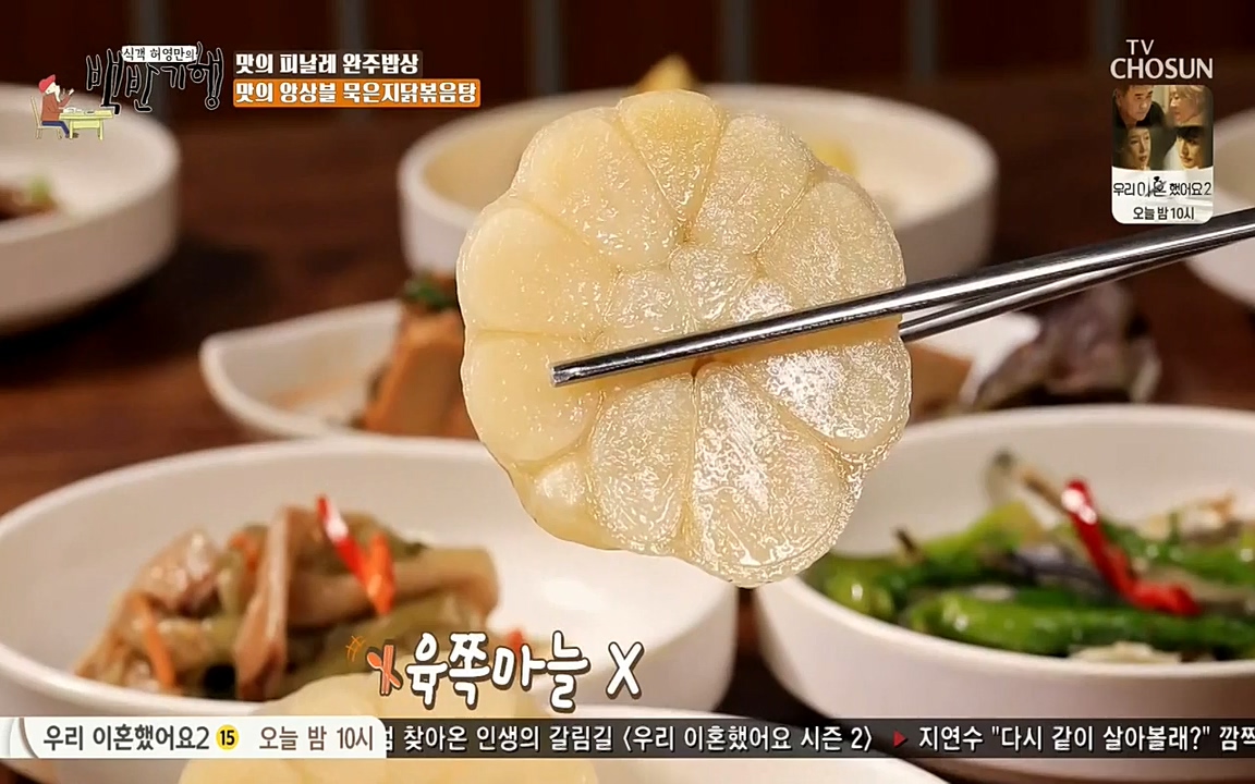 식객 허영만의 백반기행.E152.220514p-NEXT.mp4_20220514_181129.604.jpg