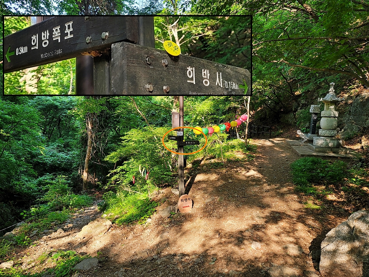 소백산국립공원 희방제2주차장 이미지