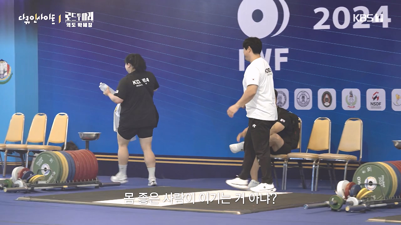 다큐 인사이트.E198.240809p-NEXT.mp4_20240810_194111.675.jpg