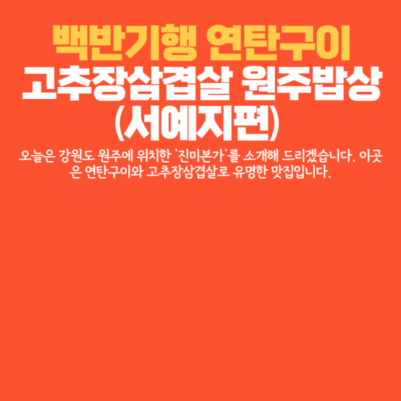 아로스 팝업