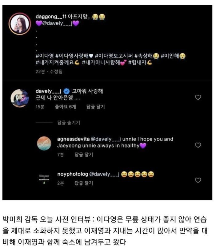  여자배구 지금까지 상황 정리