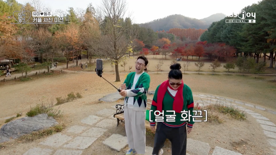 최종 커플 돼서 애프터 데이트 한다는 이영자 황동주 | 인스티즈