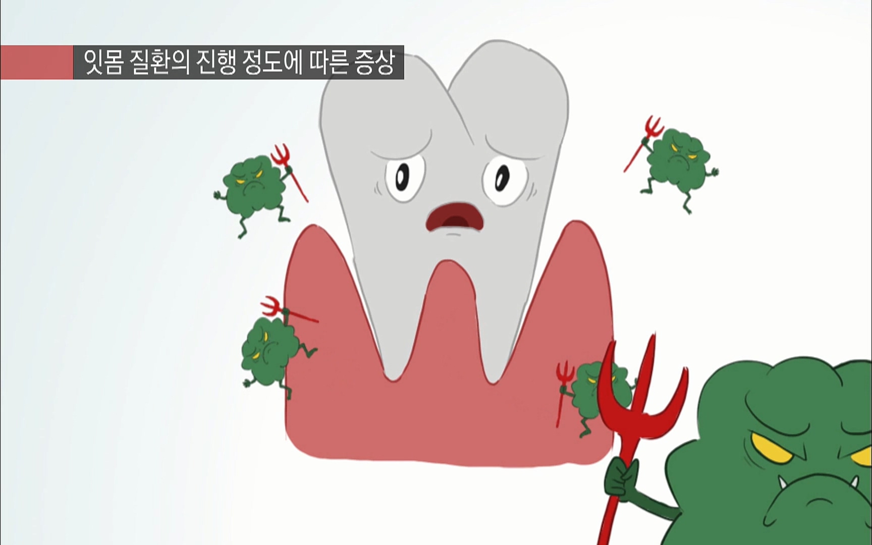 EBS 명의 헬스케어 - TV - 교육의 중심 EBS2015년 1월 16일 (금) 밤 9시 50분, EBS1.mp4_20220505_150400.150.jpg