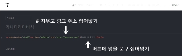 불러온 서식에서 HTML로 들어가 수정하는 화면