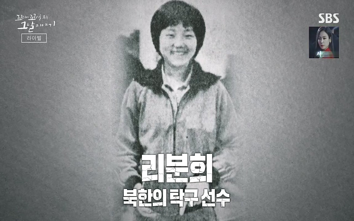 꼬리에 꼬리를 무는 그날 이야기.E30.220603p-NEXT.mp4_20220603_204853.992.jpg