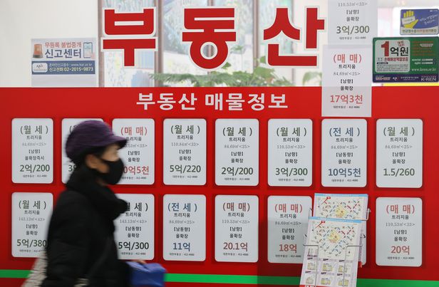 부동산 